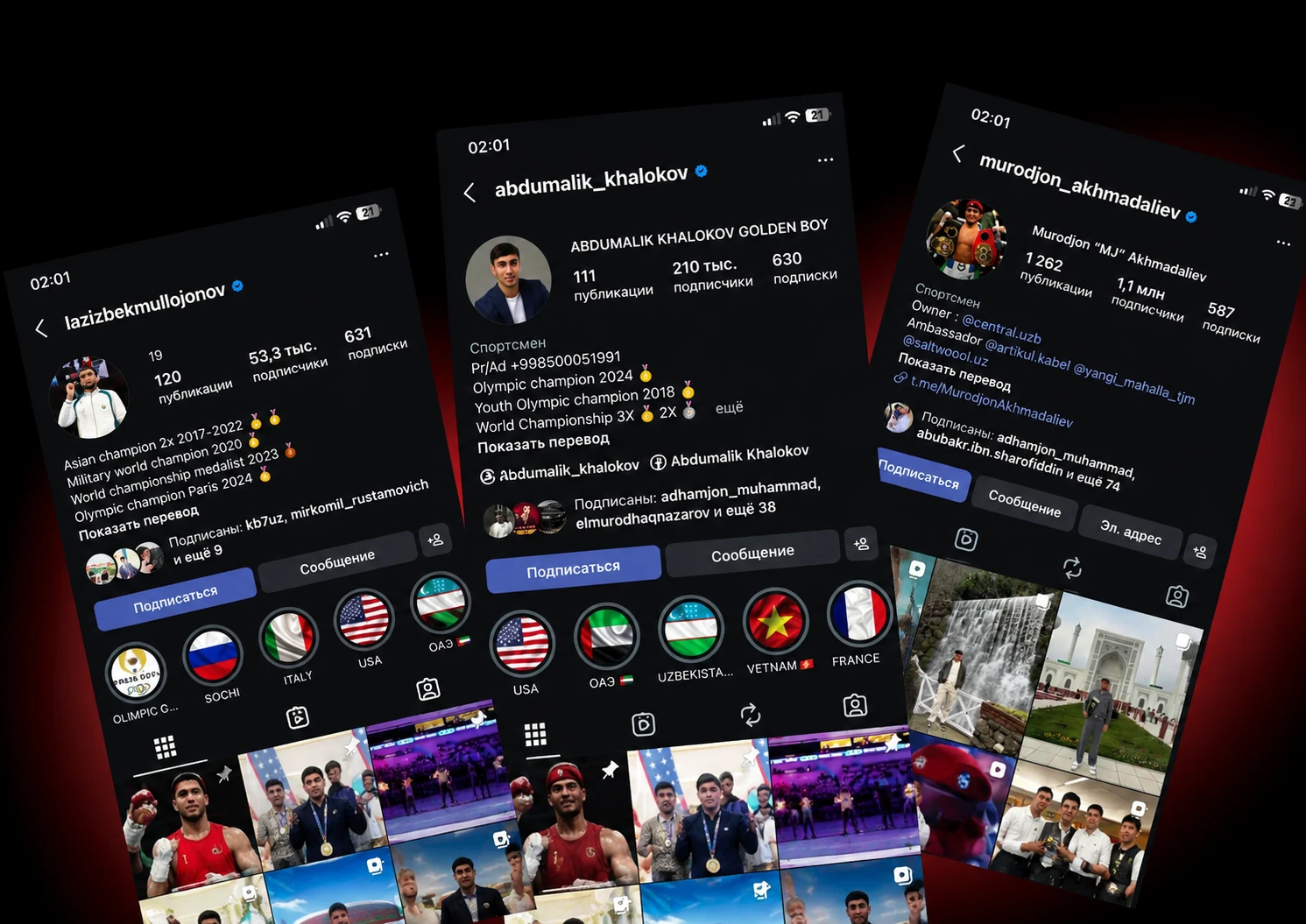 Муроджон Ахмадалиев в Instagram: 1,1 млн подписчиков